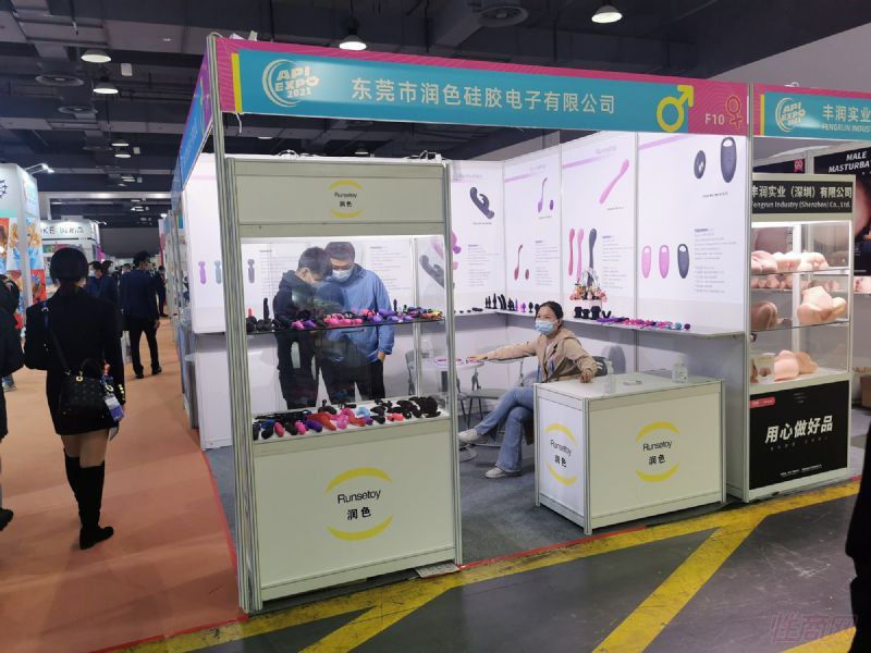 ��ݸ����ɫ�轺�������޹�˾