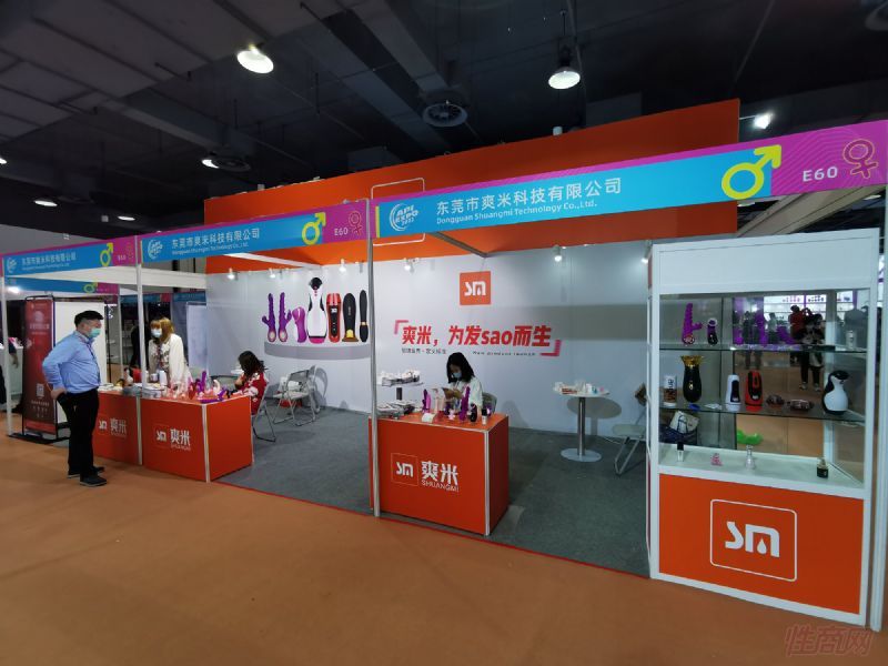 ��ݸ��ˬ�׿Ƽ����޹�˾