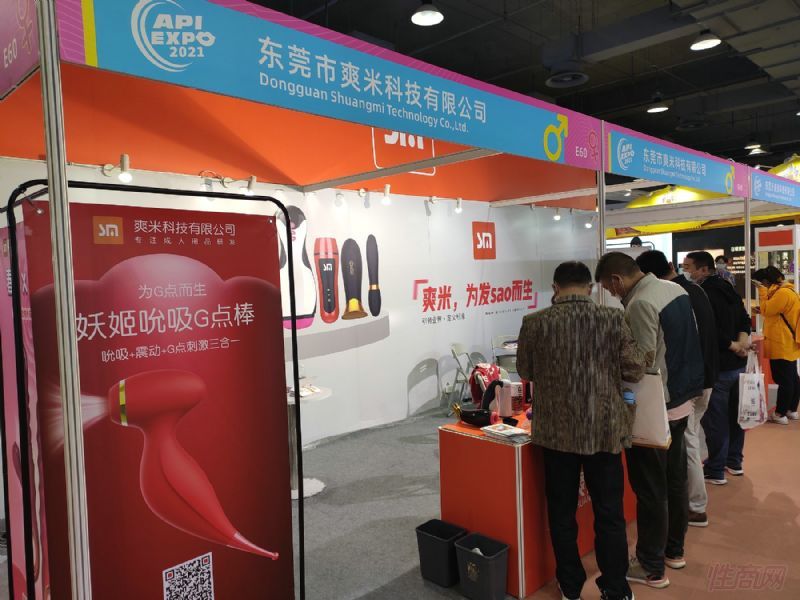 ��ݸ��ˬ�׿Ƽ����޹�˾1