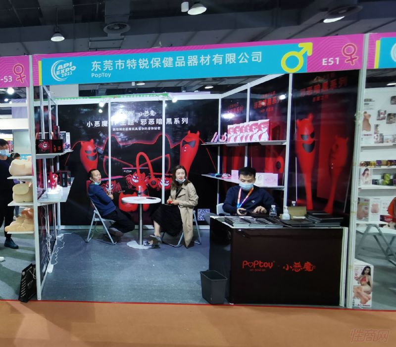 ��ݸ�����񱣽�Ʒ�������޹�˾_С��ħpoptoy