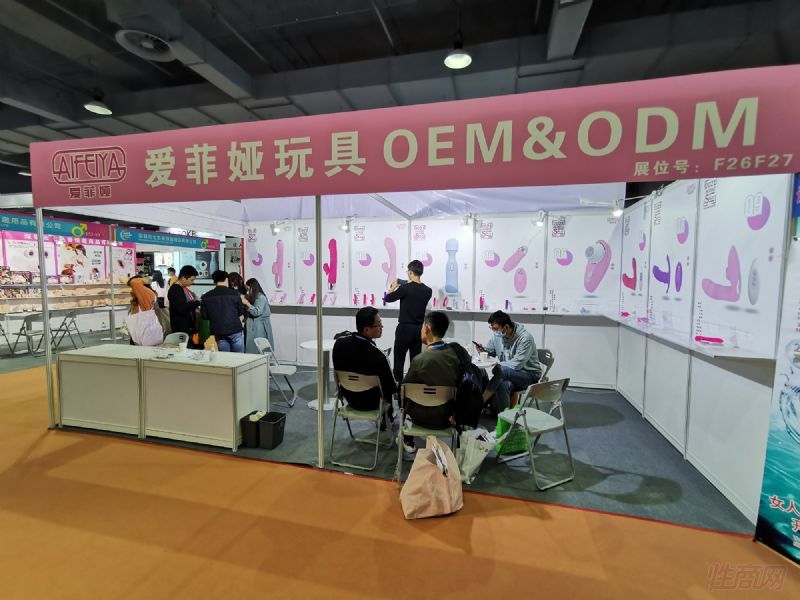 ��ݸ����Ȥ�轺��Ʒ�Ƽ����޹�˾_��������AIFEIYA