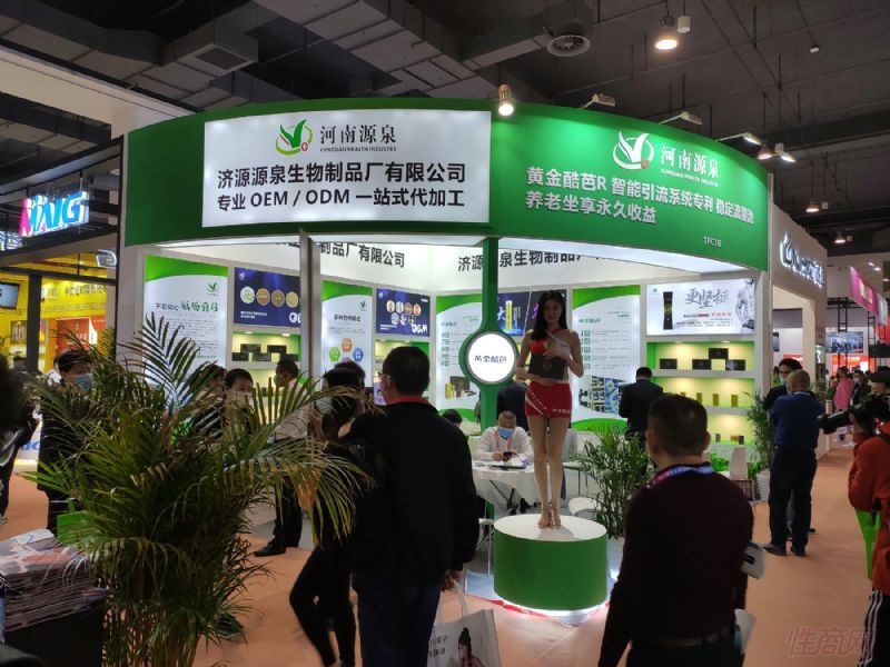 ����ԴȪ������ҵ���޹�˾