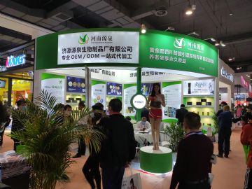 ����ԴȪ������ҵ���޹�˾