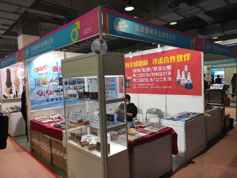 ������ҩҵ���޹�˾