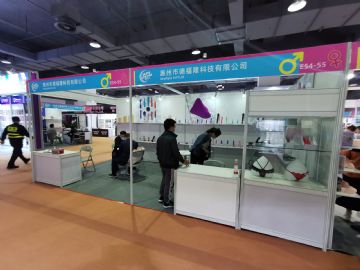 �����е¸�¡�Ƽ����޹�˾