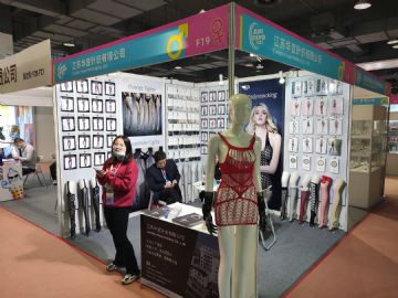 ���ջ�����֯���޹�˾1