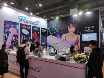 �ձ�RENDS��־