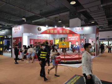 �����ڲ�Դ��ó���޹�˾