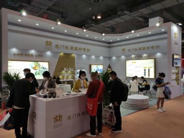 ����Ʒ�ƹ������޹�˾