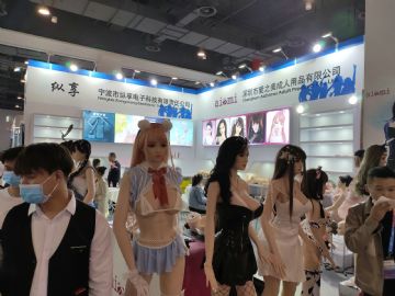 �������������ӿƼ��������ι�˾