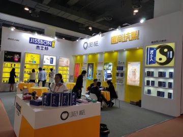 Ȥ�̽�������Ƽ����޹�˾