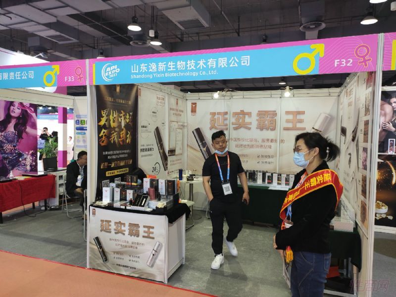 ɽ���������＼�����޹�˾_��ʵ����