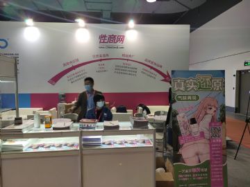 �Ϻ�����è��Ϣ�Ƽ����޹�˾