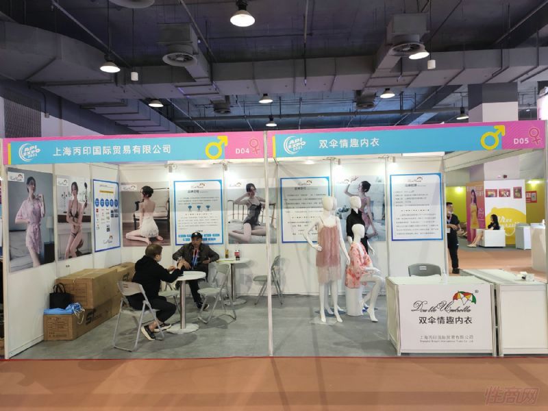 �Ϻ���ӡ����ó�����޹�˾_��װ��ó����Ȥ������һС