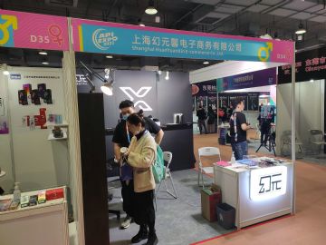 �Ϻ���Ԫܰ�����������޹�˾_��Ԫ�ɻ���