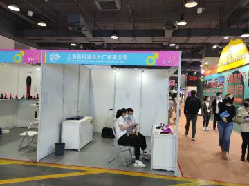 �Ϻ�ҽ�÷���볧���޹�˾