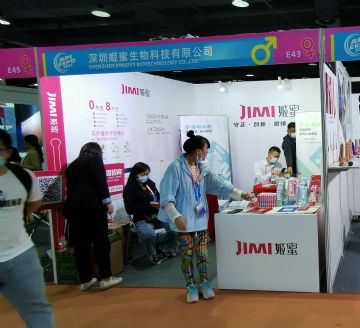 ���ڼ�������Ƽ����޹�˾