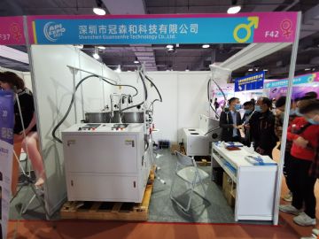 �����й�ɭ�ͿƼ����޹�˾