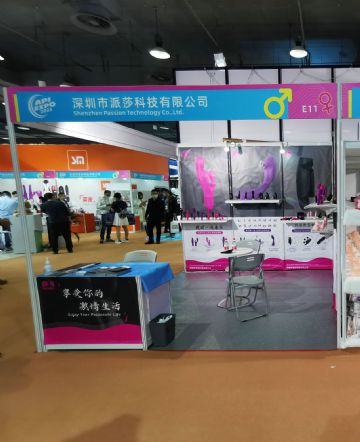 ��������ɯ�Ƽ����޹�˾1