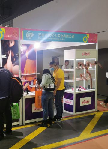 ������˼���ʵҵ���޹�˾