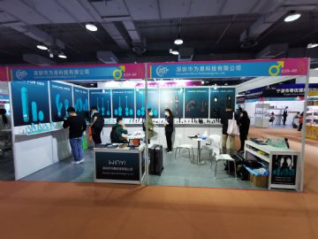 ������Ϊ�׿Ƽ����޹�˾