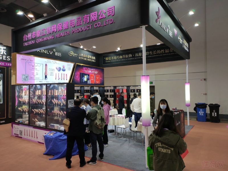 ̨���н�������������Ʒ���޹�˾_XINLV����