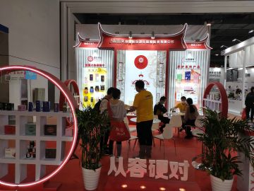 �����ó�����ֹ���ó�����޹�˾