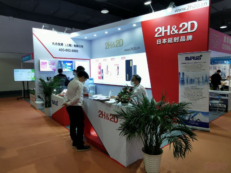 ����ó�ף��Ϻ������޹�˾_2H&2D��ʱƷ��