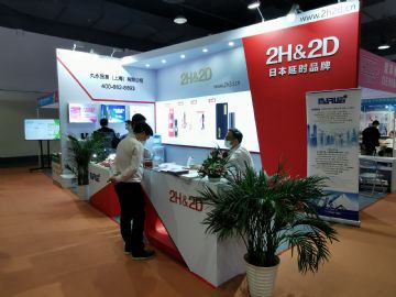 ����ó�ף��Ϻ������޹�˾_2H&2D��ʱƷ��