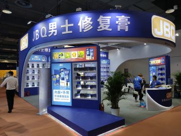 �������佡����Ƽ����޹�˾