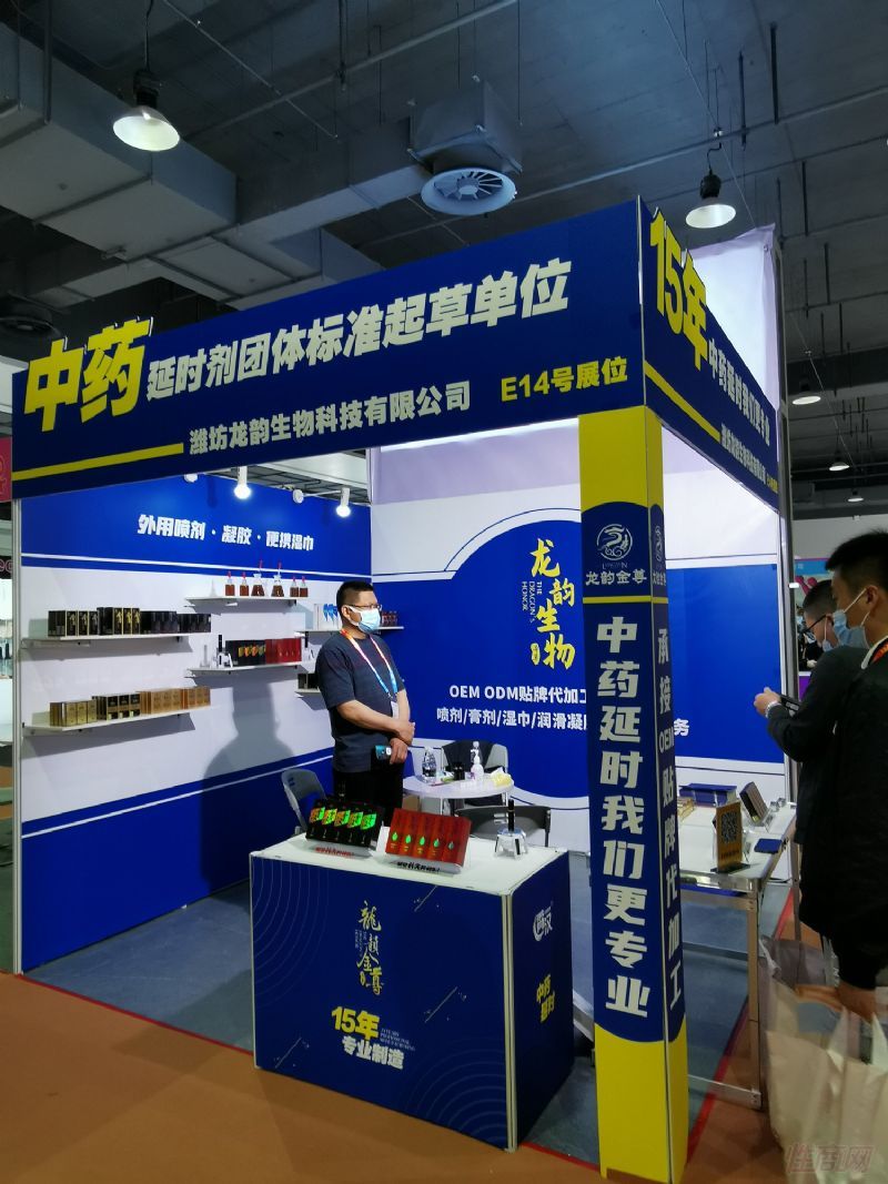 Ϋ������������Ƽ����޹�˾