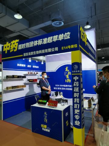 Ϋ������������Ƽ����޹�˾