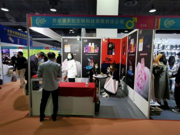 �����˶�������Ƽ��������ι�˾