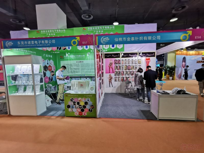 �����н�̩��֯���޹�˾