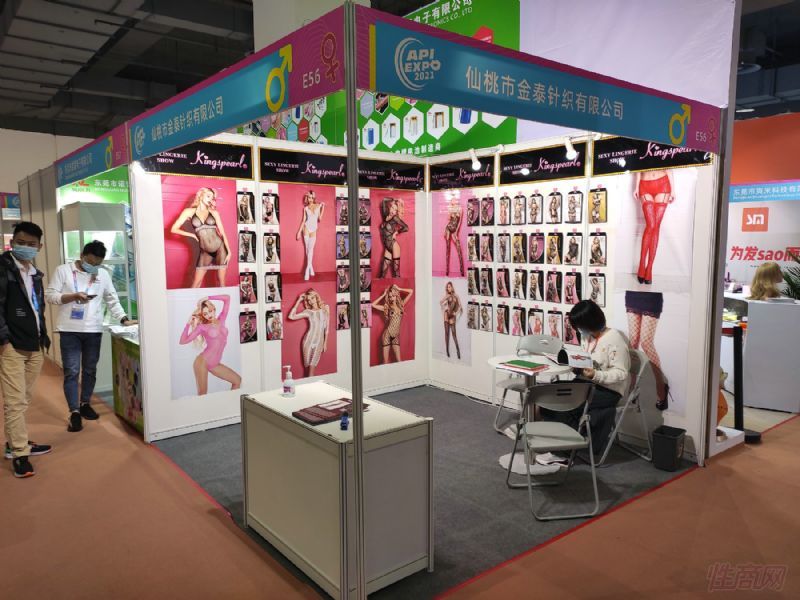 �����н�̩��֯���޹�˾1