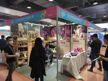 ��������˼�ͿƼ����޹�˾