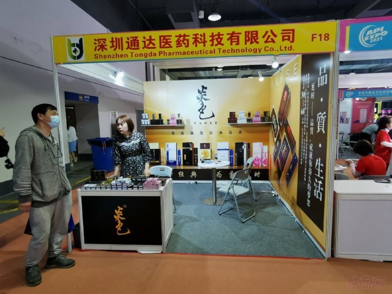 ����ͨ��ҽҩ�Ƽ����޹�˾_��ɫ���