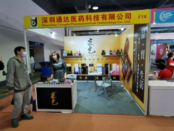 ����ͨ��ҽҩ�Ƽ����޹�˾_��ɫ���