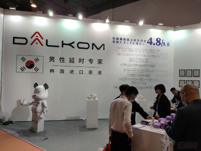 ����������ó���޹�˾_DALKOM����Ǻ�����һ����ʱ���