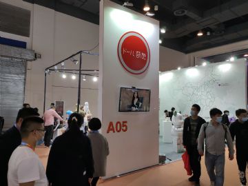 ����������ó���޹�˾_����ʵ������