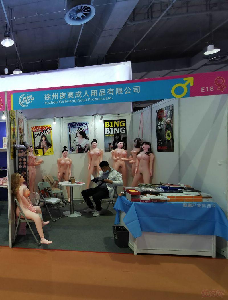 ����ҹˬ������Ʒ���޹�˾