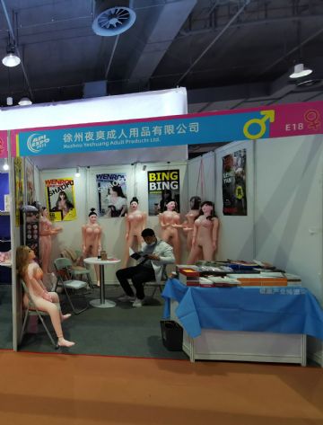 ����ҹˬ������Ʒ���޹�˾