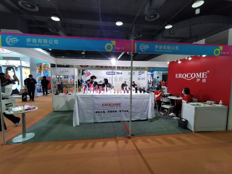 �������޹�˾_EROCOME����