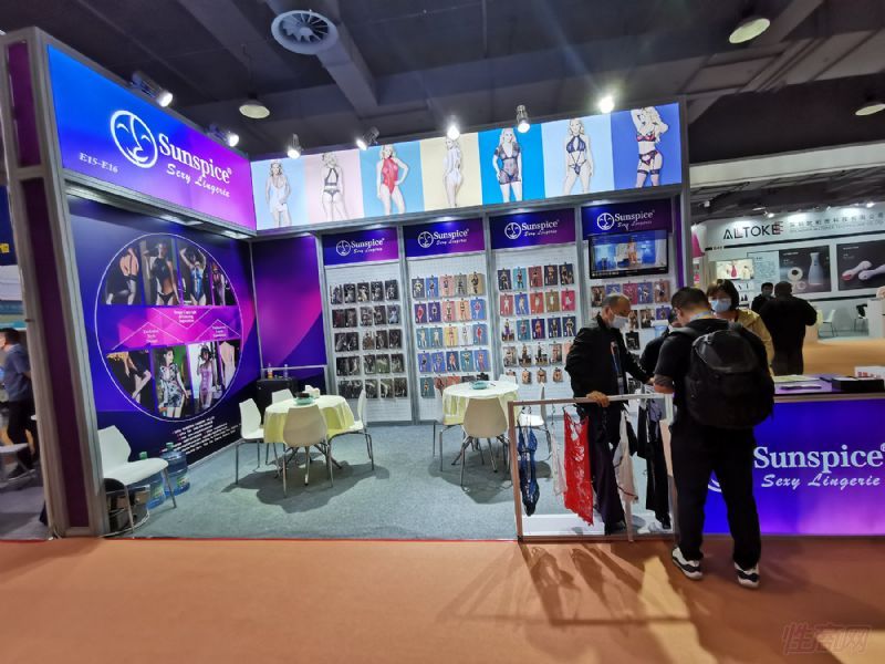 ������ƷȤ�������޹�˾