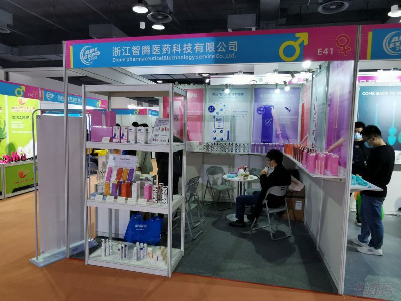 �㽭����ҽҩ�Ƽ����޹�˾