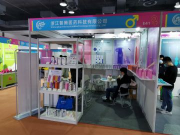 �㽭����ҽҩ�Ƽ����޹�˾