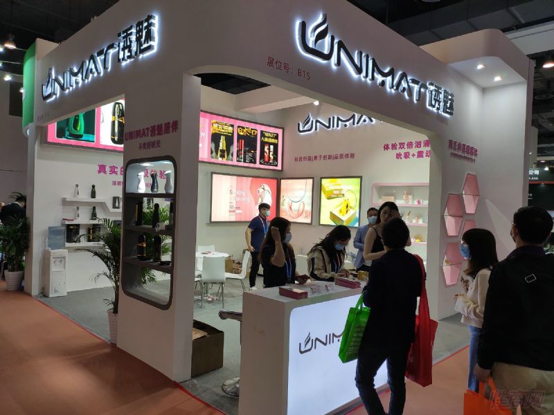 ��ݸ������ʵҵ���޹�˾_����UNIMAT