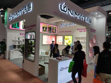 ��ݸ������ʵҵ���޹�˾_����UNIMAT