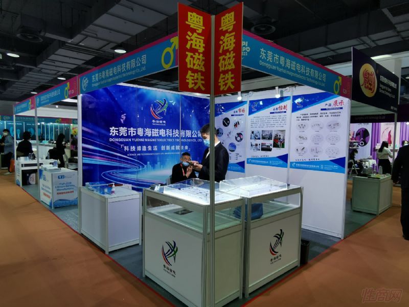 ��ݸ�������ŵ�Ƽ����޹�˾_��һ������Ȥ��ߴ������Ĺ���