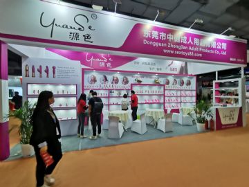 ��ݸ���н�������Ʒ���޹�˾_Դɫ